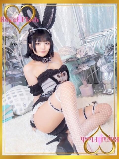 よる ロイヤルフラッシュ（ソープランド）