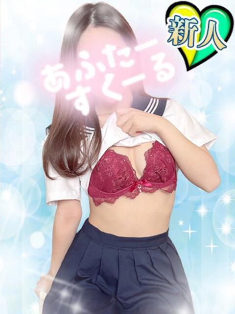 あんな あふたーすくーる本店（セクキャバ）