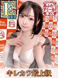 りりか あふたーすくーる本店（池袋/おっパブ・セクキャバ）