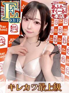 りりか あふたーすくーる本店（池袋/おっパブ・セクキャバ）