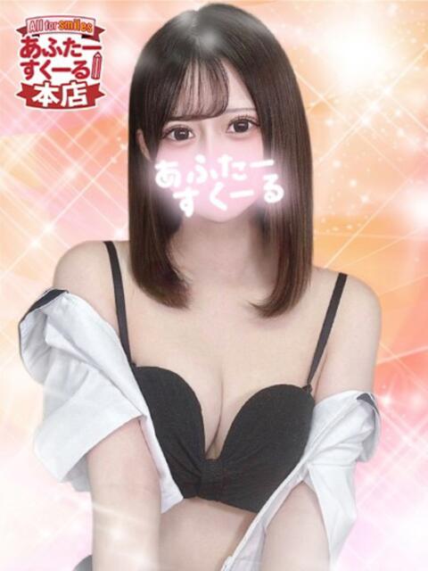 なつ あふたーすくーる本店（セクキャバ）