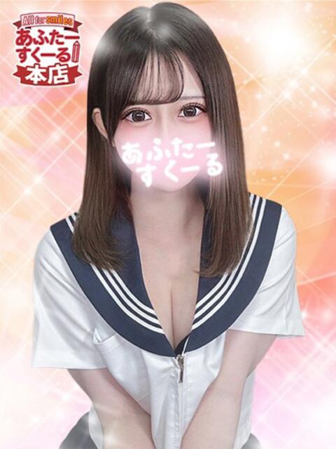なつ あふたーすくーる本店（セクキャバ）