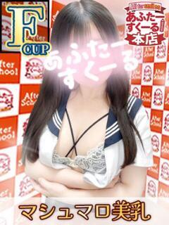 みや あふたーすくーる本店（池袋/おっパブ・セクキャバ）