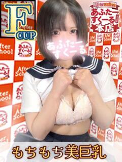 いおり あふたーすくーる本店（池袋/おっパブ・セクキャバ）