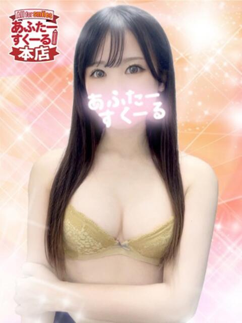 まりん あふたーすくーる本店（セクキャバ）