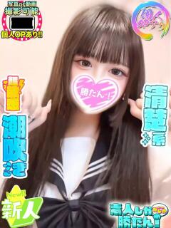 るい 素人しか勝たん！柏店（超恋人型空間デリヘル）（柏/デリヘル）