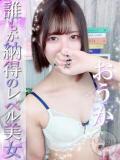 おうか Okini所沢（新所沢/デリヘル）