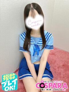 かれん コスパラ(梅田)（梅田/ホテヘル）