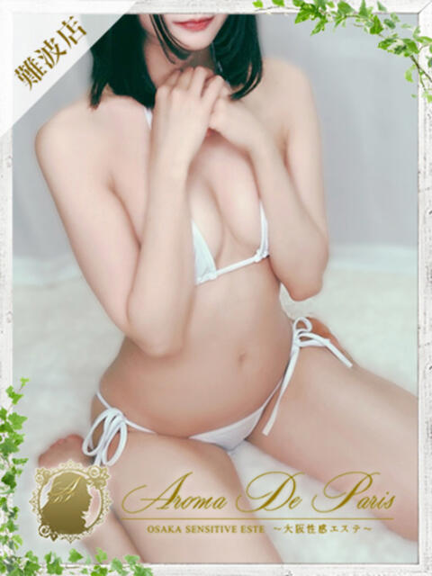 アイ Aroma De Pari（アロマ・デ・パリ）（派遣型アロマエステ）
