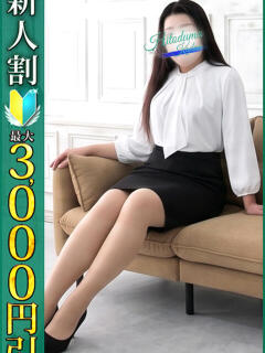 きよか 小岩人妻花壇（小岩/デリヘル）