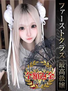 ゆる【ふわっと沼る存在感】 どMばすたーず 群馬 高崎店（高崎/デリヘル）