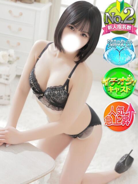 りん SPIN(スピン)（デリヘル）