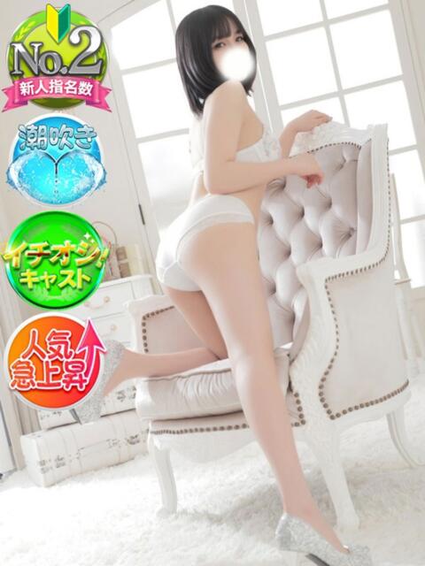 りん SPIN(スピン)（デリヘル）