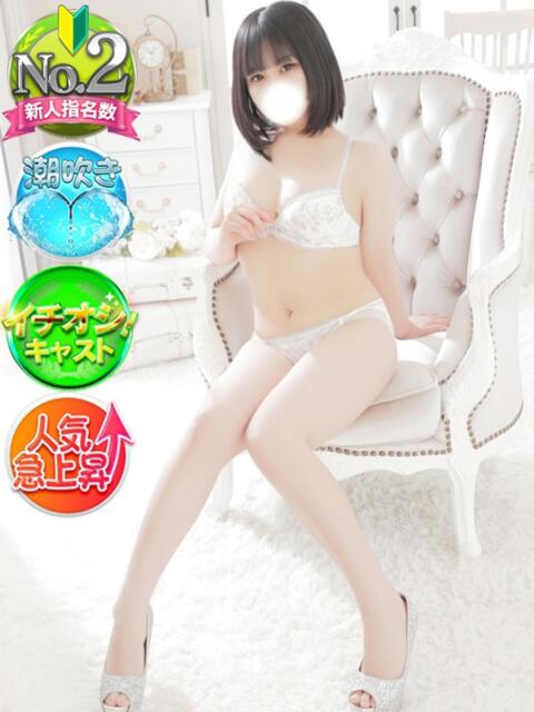 りん SPIN(スピン)（デリヘル）