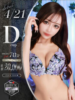 北川みな Claris Tokyo～クラリス東京～（品川/デリヘル）