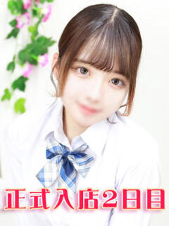 音羽らい 池袋パラダイス（池袋/デリヘル）