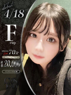 滝川あずさ Claris Tokyo～クラリス東京～（品川/デリヘル）