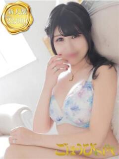 まりあ ごほうびSPA 新宿店（新宿・歌舞伎町/デリヘル）