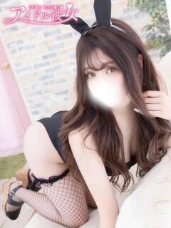 二宮えれん 水戸ソープ アイドル彼女（天王町(水戸市)/ソープ）