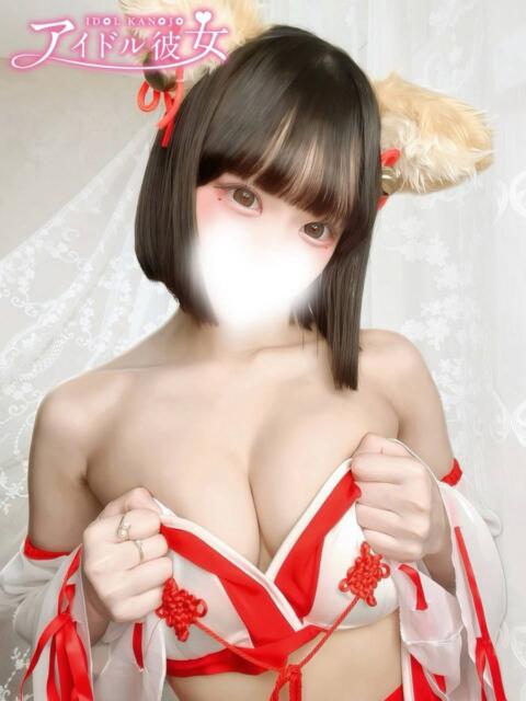 星野おとめ 水戸ソープ アイドル彼女（ソープランド）