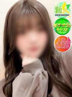 はるか SPIN(スピン)（池袋/デリヘル）