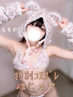 ももか SPIN(スピン)（池袋/デリヘル）