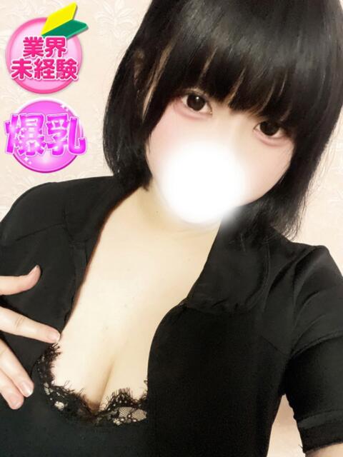 ことね SPIN(スピン)（デリヘル）