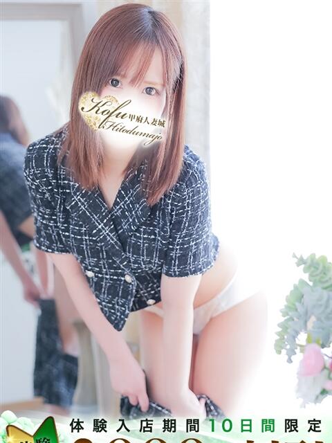 はな 甲府人妻城（人妻系デリヘル）