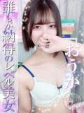 おうか Okini川越（川越/デリヘル）