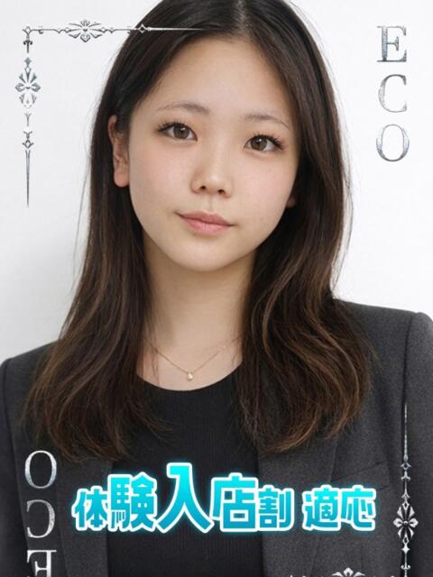 ひな スピードエコ日本橋店（ホテヘル）