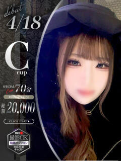 香澄あい Claris Tokyo～クラリス東京～（品川/デリヘル）