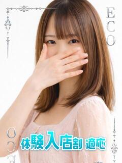 まゆゆ スピードエコ日本橋店（日本橋/ホテヘル）