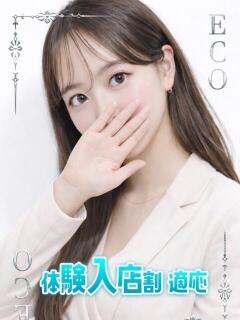 のえる スピードエコ日本橋店（日本橋/ホテヘル）