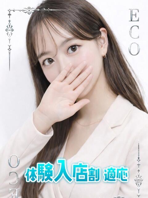 のえる スピードエコ日本橋店（ホテヘル）