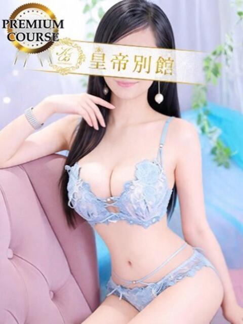 花形うるか 皇帝別館（こうていべっかん）（高級ソープランド）