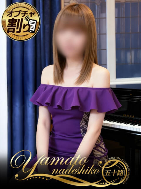 ほなみ 大和ナデシコ～五十路～（熟女デリヘル）