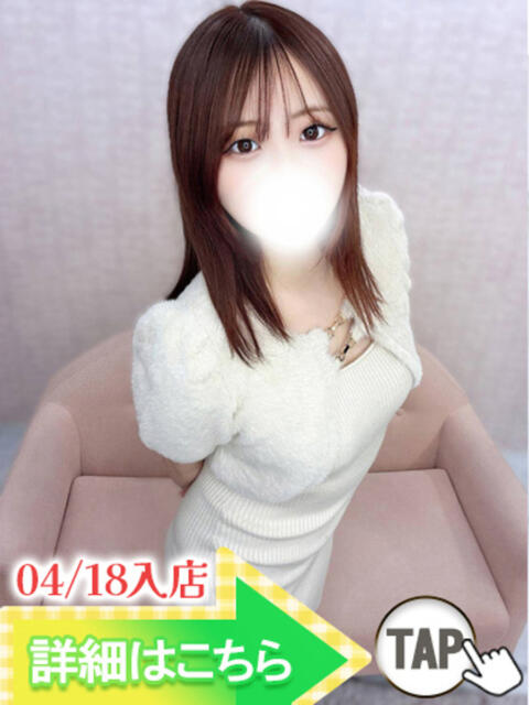 もえ ウルトラグレイス24（ホテヘル＆デリヘル）