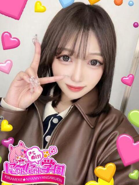 シノ※癒しとエロの敏感M娘♪ きらめけ！にゃんにゃん学園in大宮（デリヘル）