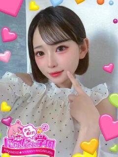 クオン きらめけ！にゃんにゃん学園in大宮（大宮/デリヘル）