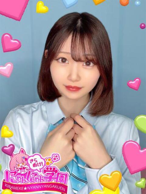 ユズカ※経験極浅♪ きらめけ!にゃんにゃん学園in大宮(デリヘル)