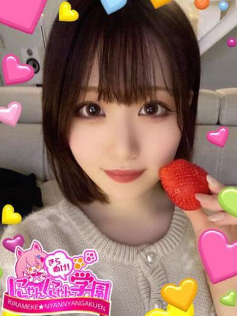 ユズカ※経験極浅♪ きらめけ!にゃんにゃん学園in大宮(デリヘル)