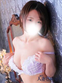 ほの 横浜人妻ヒットパレード（シンデレラグループ）（関内/デリヘル）