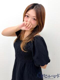 ゆうか 横浜人妻ヒットパレード（シンデレラグループ）（関内/デリヘル）