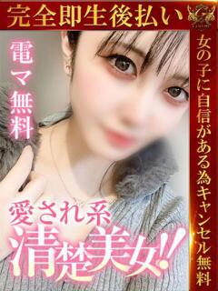 なち♡天使の笑顔で沼直行♡