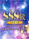ゆは とある風俗店♡やりすぎさーくる新宿大久保店♡で色んな無料オプションしてみました（新宿・歌舞伎町/デリヘル）