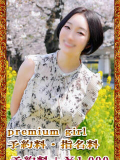 えり 深海魚（新宿・歌舞伎町/ソープ）