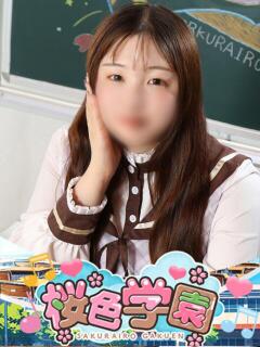 ななせ 桜色学園（桜町(土浦市)/ソープ）