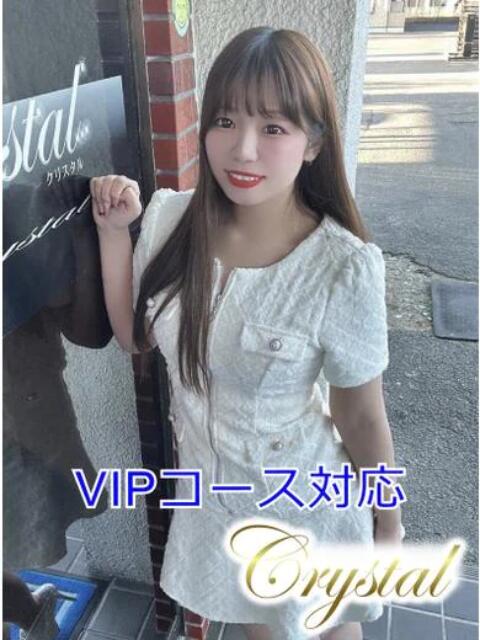 みあ 石和クリスタル（ソープランド）