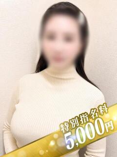 らん 錦糸町人妻ヒットパレード（シンデレラグループ）（錦糸町/デリヘル）