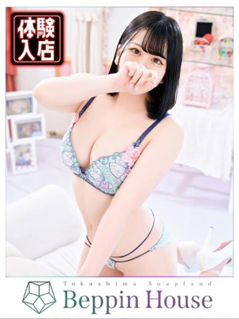 あむ Beppin house（ソープランド）